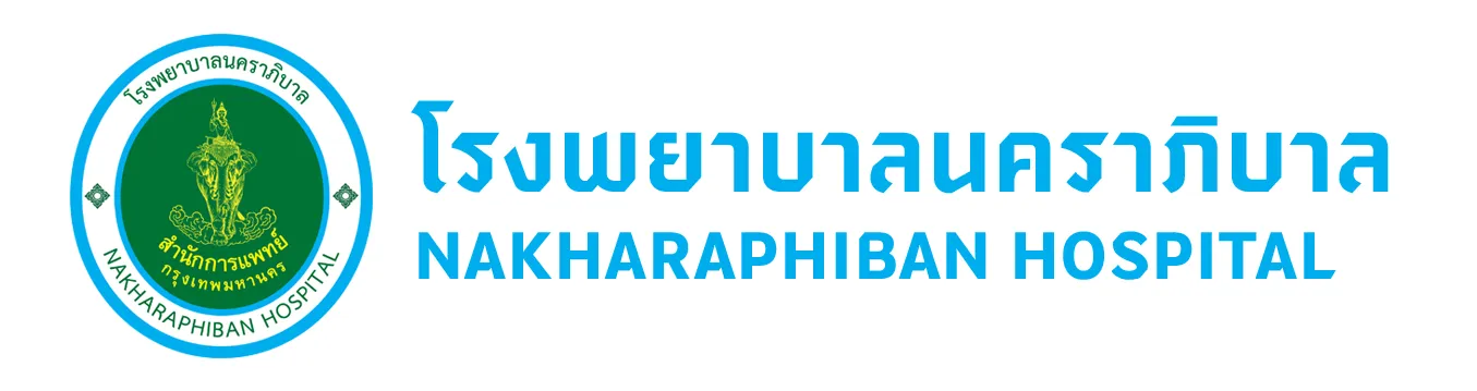 โรงพยาบาลนคราภิบาล – สำนักการแพทย์ กรุงเทพมหานคร